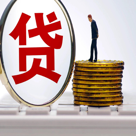 洱源房子原来按揭贷款还没还清，可以出售交易吗？